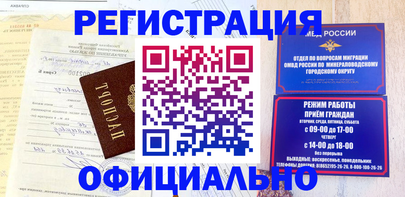 временная регистрация собственник в Щёкино